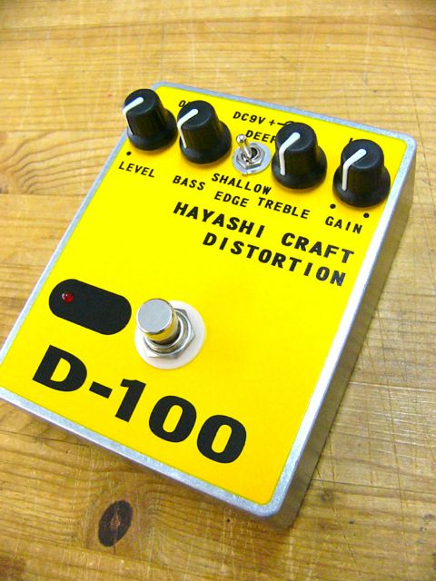 週間特売HAYASHI CRAFT DISTORTION MILL DM-305 ディストーション